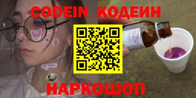 героин Ипатово