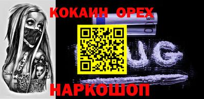 героин Ипатово