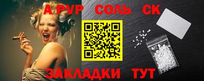 круглые Изобильный