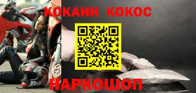 шишки Ирбит