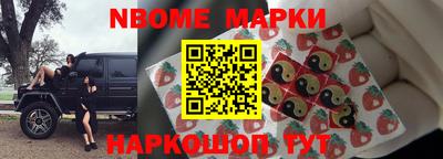 шишки Ирбит