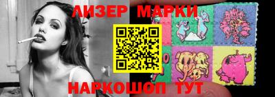 героин Ипатово