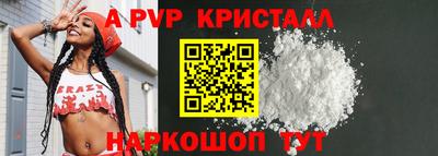 героин Ипатово
