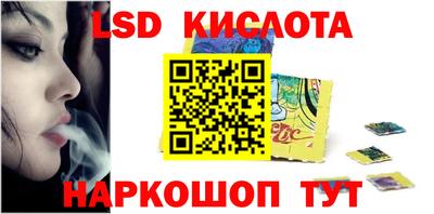 героин Ипатово