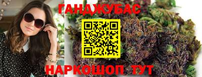 героин Ипатово