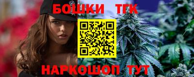 шишки Ирбит