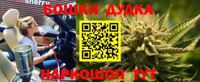 героин Ипатово