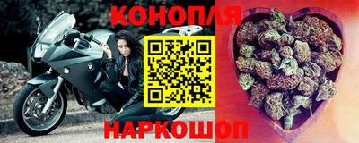 шишки Ирбит