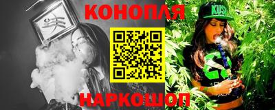 героин Ипатово
