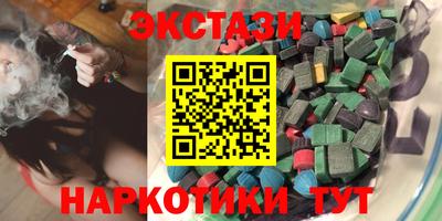 шишки Ирбит