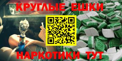 шишки Ирбит