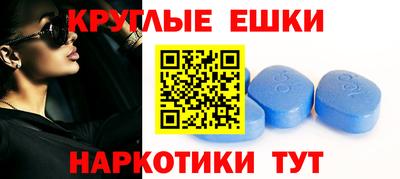 шишки Ирбит