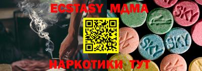 героин Ипатово