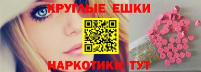 круглые Изобильный