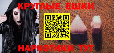 шишки Ирбит