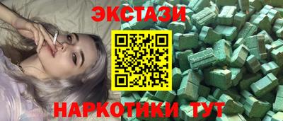 шишки Ирбит