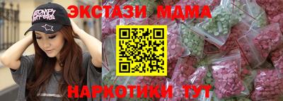 героин Ипатово