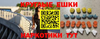 шишки Ирбит