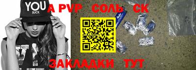 круглые Изобильный