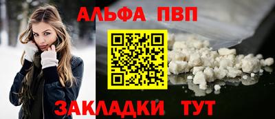 шишки Ирбит