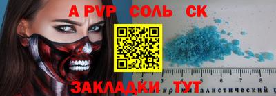 героин Ипатово