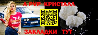шишки Ирбит