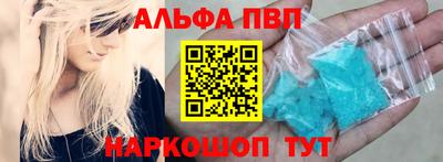 шишки Ирбит