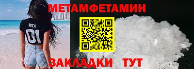 героин Ипатово