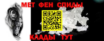 героин Ипатово