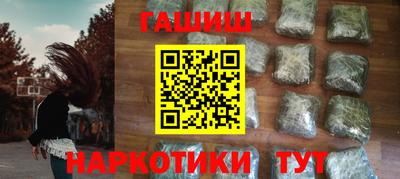 героин Ипатово