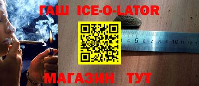 круглые Изобильный