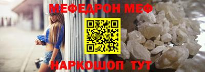 шишки Ирбит