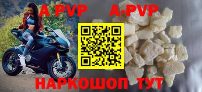 героин Ипатово