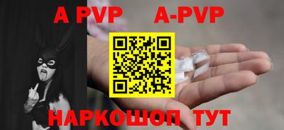 шишки Ирбит