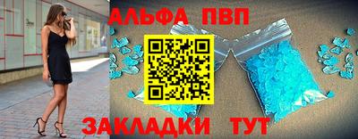 шишки Ирбит