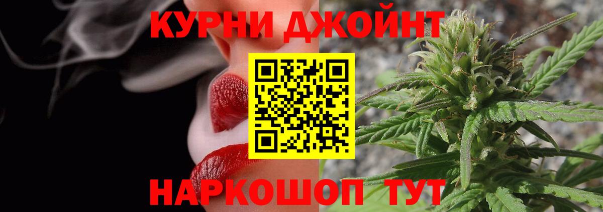 Марихуана Ganja Волоколамск