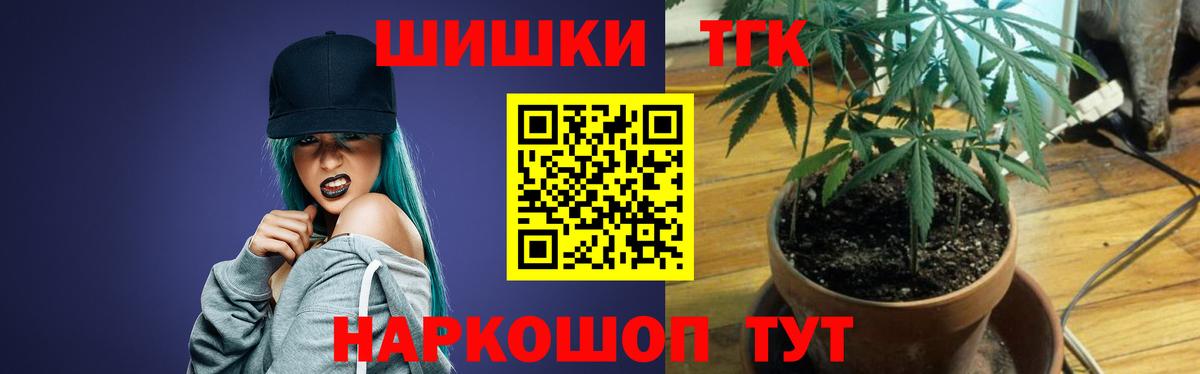 Шишки марихуана AK-47  Конопля Amnesia  Конопля ГИДРОПОН  Вход с VPN  Волоколамск  Конопля тримм 